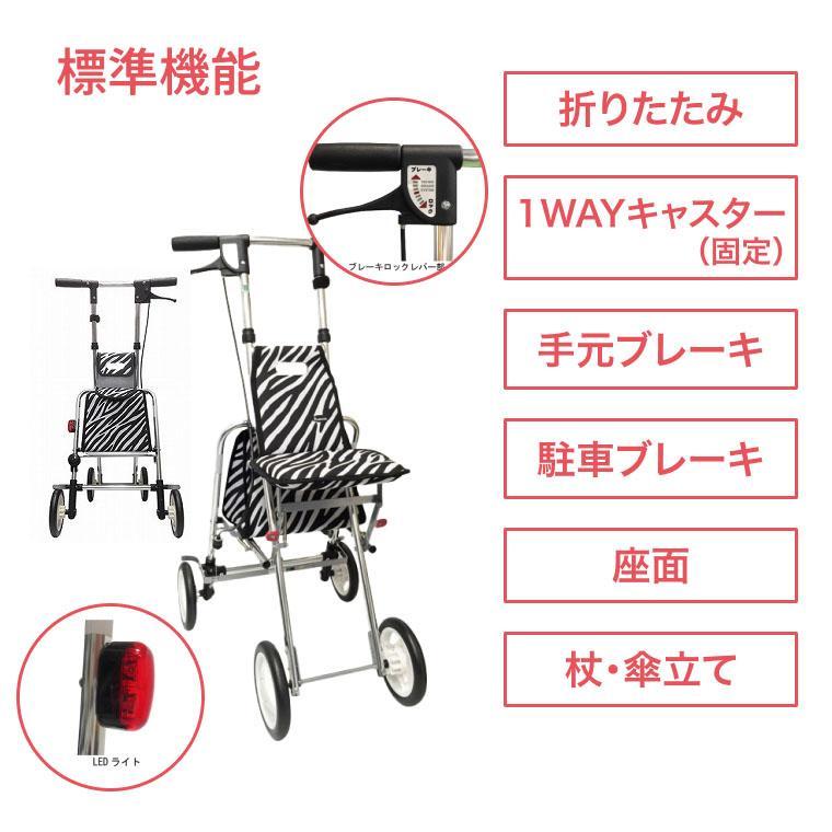 介援隊 シルバーカー 軽量 アソシエ : 介護用品エバースマイル - 通販
