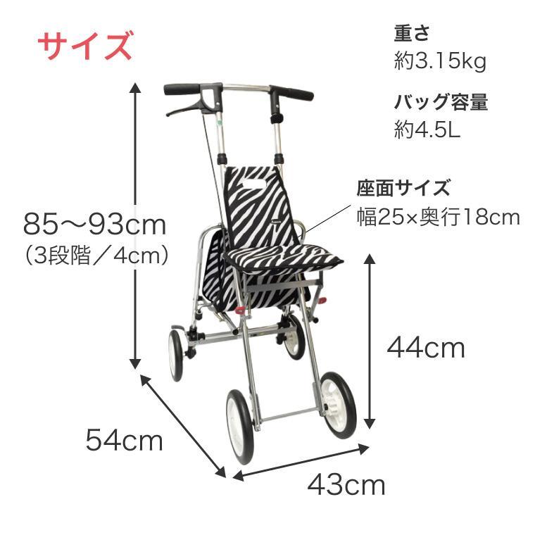 介援隊 シルバーカー 軽量 アソシエ : 介護用品エバースマイル - 通販