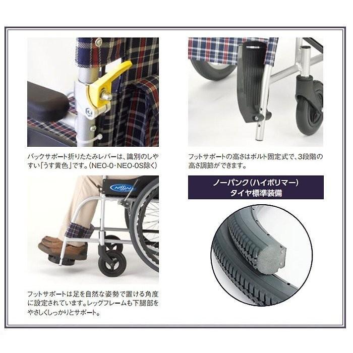ワンストップブレーキ NEO-1 自走用 / 座幅40cm 【公式通販】