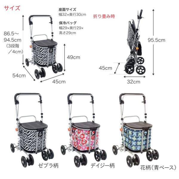 介援隊 シルバーカー アトレ 保冷バッグ付 CX-07023 : 介護用品エバー