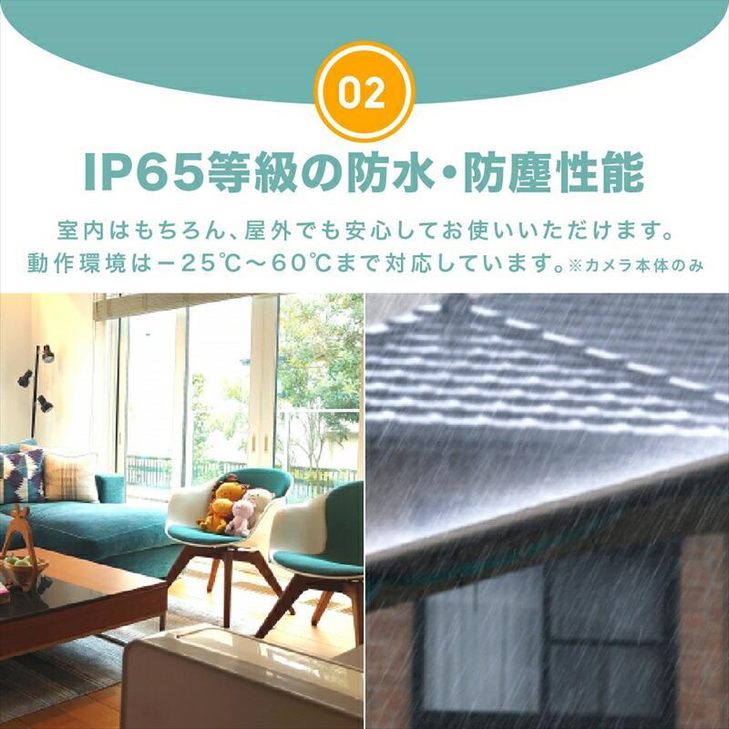屋内外対応 防犯見守りネットワークカメラ seena Newseed : 介護用品