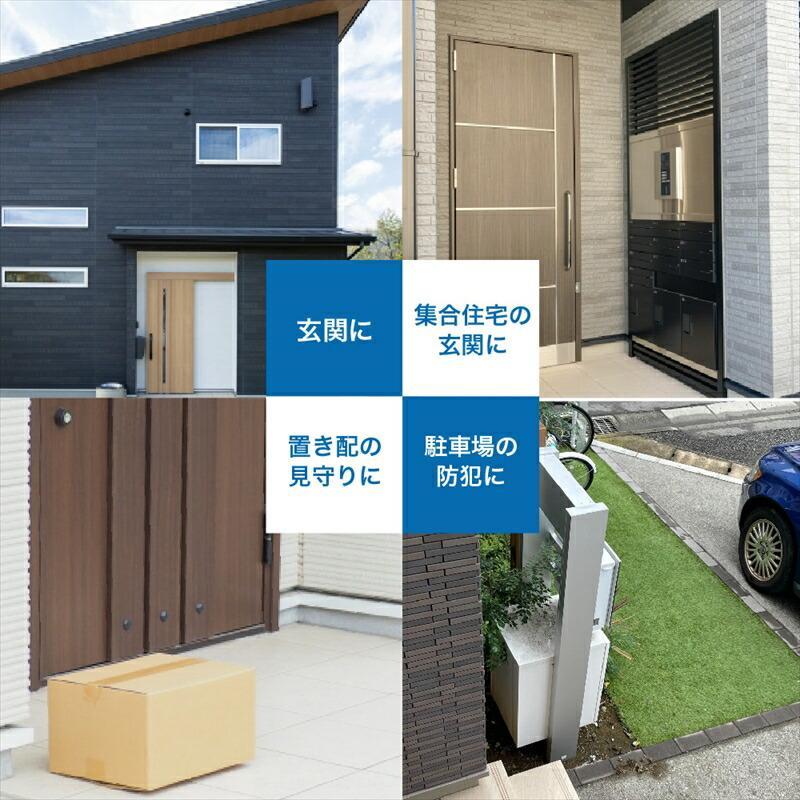 屋内外対応 防犯見守りネットワークカメラ seena Newseed : 介護用品