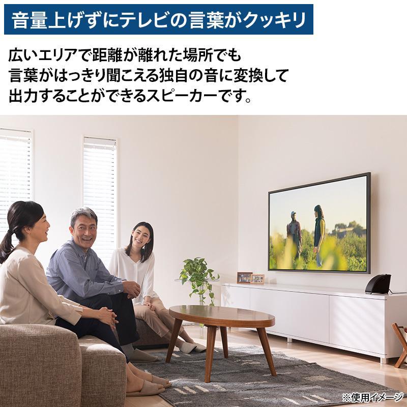 ミライスピーカー・ミニ SF-MIRAIS7 : 介護用品エバースマイル - 通販