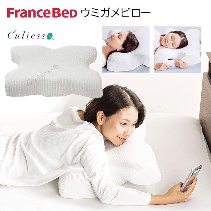 フランスベッド ウミガメピロー 1個 - 枕