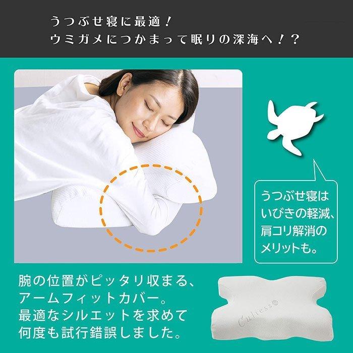 フランスベッド（FRANCEBED） ウミガメピロー 横向き寝 うつ伏せ寝