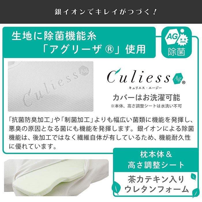 フランスベット低反発枕2個セットキュリエスエージー