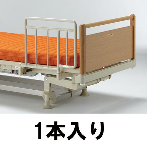 フランスベッド（FRANCEBED） 差し込み式 サイドレール（1本） SR