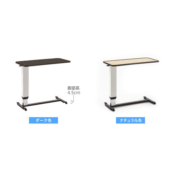美品　フランスベッド　サイドテーブル 木製サイドテーブル｜【公式通販】フランスベッド販売