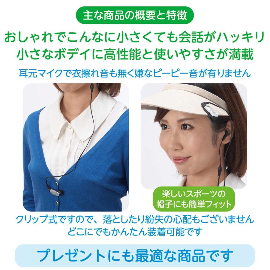 NIKON エシロール超小型集音器クリップ·ミニ パワー NHE-01P Amazon.co.jp: ニコン・エシロール 超小型集音器クリップ・ミニ