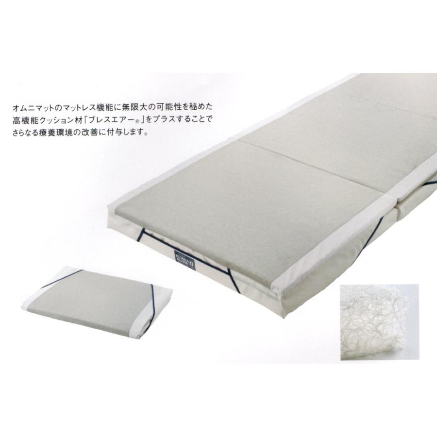夏涼しく、冬暖かい体圧分散マットレス 東洋紡ブレスエアー 快眠