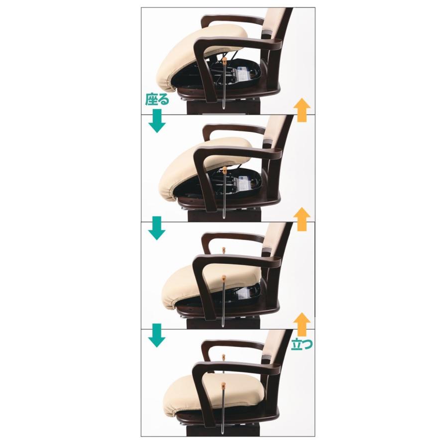 法人様・施設様限定」 ピタットチェア アシスト PT-AS24X : 介護用品