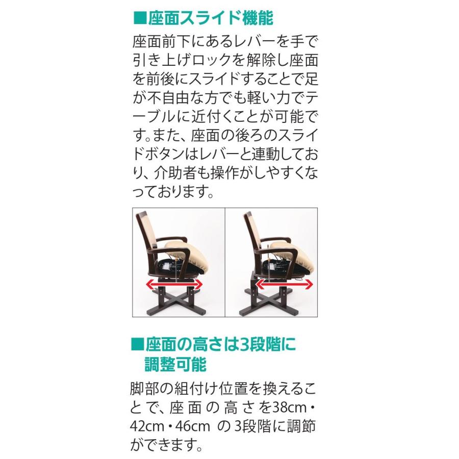 法人様・施設様限定」 ピタットチェア アシスト PT-AS24X : 介護用品