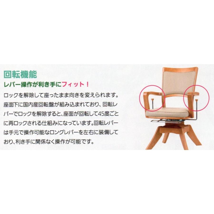 法人様・施設様限定」 ピタットチェア Fit ナチュラル 回転 スライド