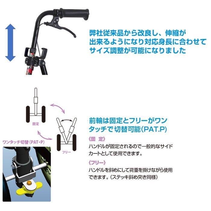フジホーム　ハンドレールステッキⅡ　花柄 フジホーム フジホーム ハンドレールステッキII ブーケ（花柄