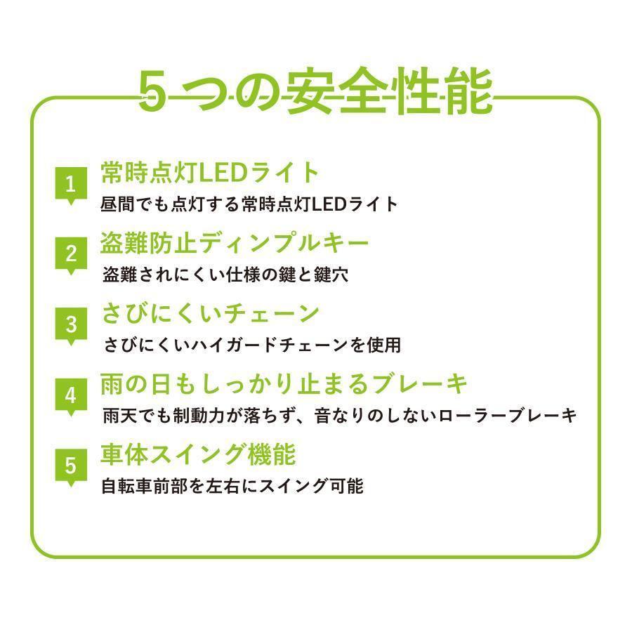 サギサカ（SAGISAKA） ※法人様宛先限定 シニアサイクル こげーる