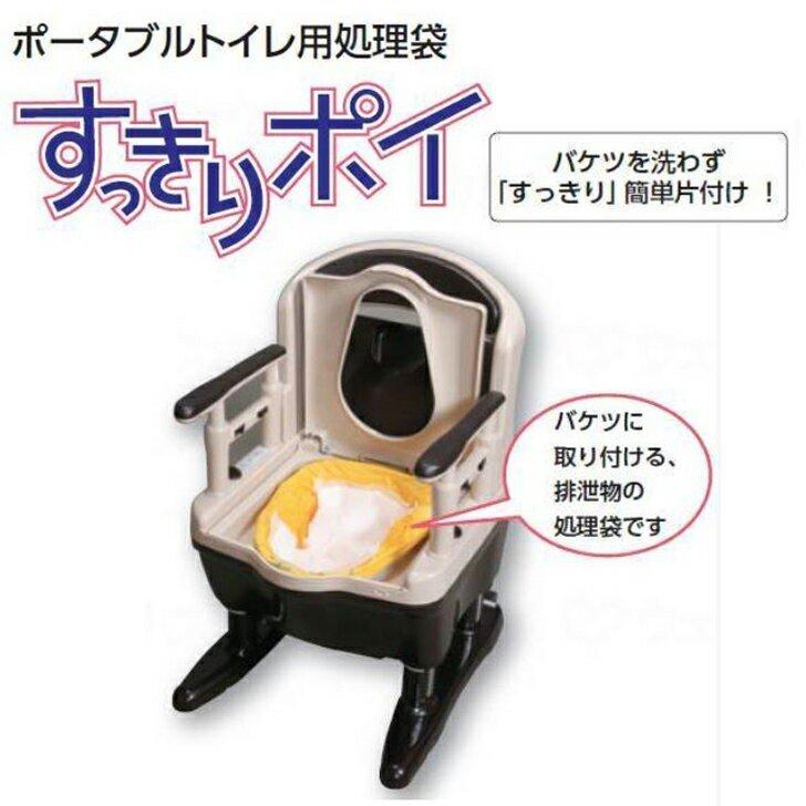 アロン化成 ポータブルトイレ用処理袋 すっきりポイ 30枚入× 3セット