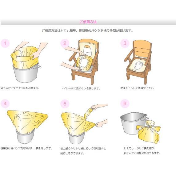 ポータブルトイレ用 トイレ処理袋 ワンズケア （30枚入） YS-290 総合