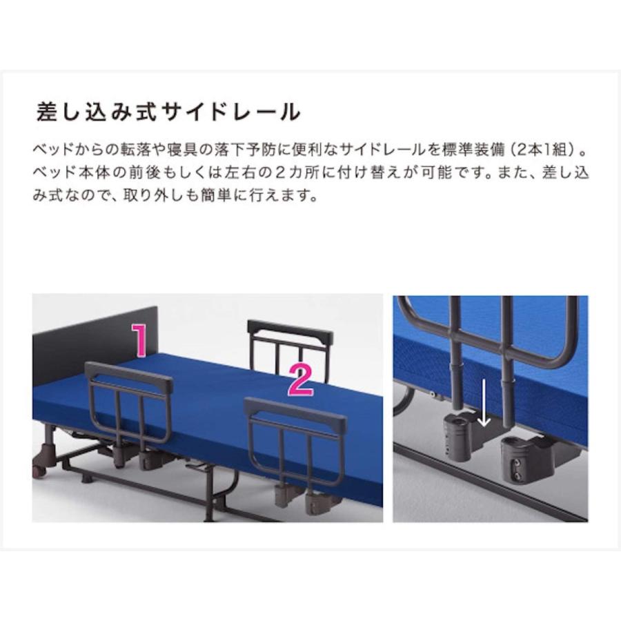 アテックス（ATEX） ベッド 電動 リクライニング 収納式 2モーター 
