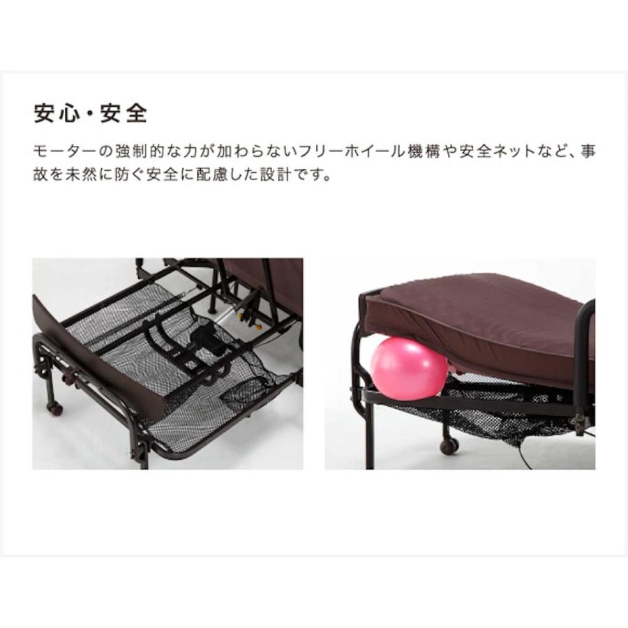 アテックス（ATEX） ベッド 電動 リクライニング 収納式 2モーター 