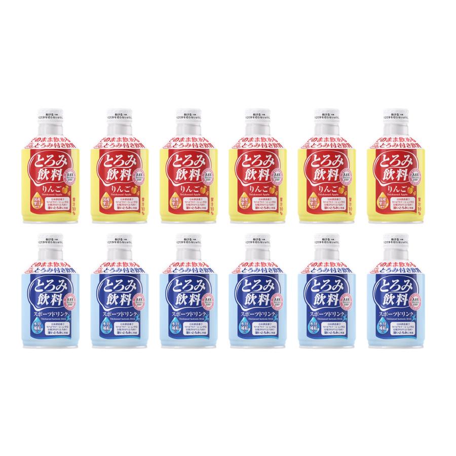 セールSALE%OFF エバースマイル とろみ飲料275g りんご スポーツドリンク お試しセット 計12本 大和製罐 エバースマイル とろみ飲料 りんご 275g