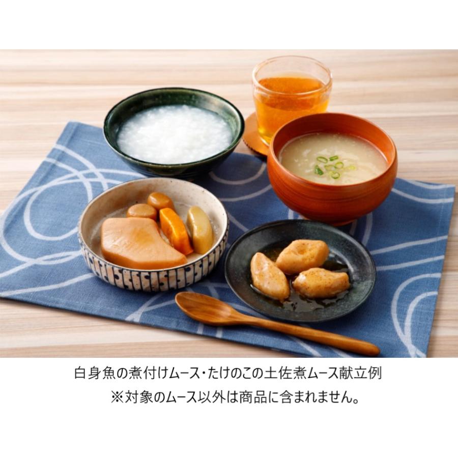 【未開封】エバースマイル 介護食 16食セット 介護食 エバースマイルムース食 和・洋・中 主菜 全26品セット ソフト