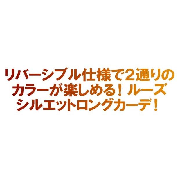 EVERSOUL ロングカーディガン メンズ カーディガン ロング リバーシブル おしゃれ 秋 カーデ サロン系 シンプル 無地 美容師｜eversoul｜22