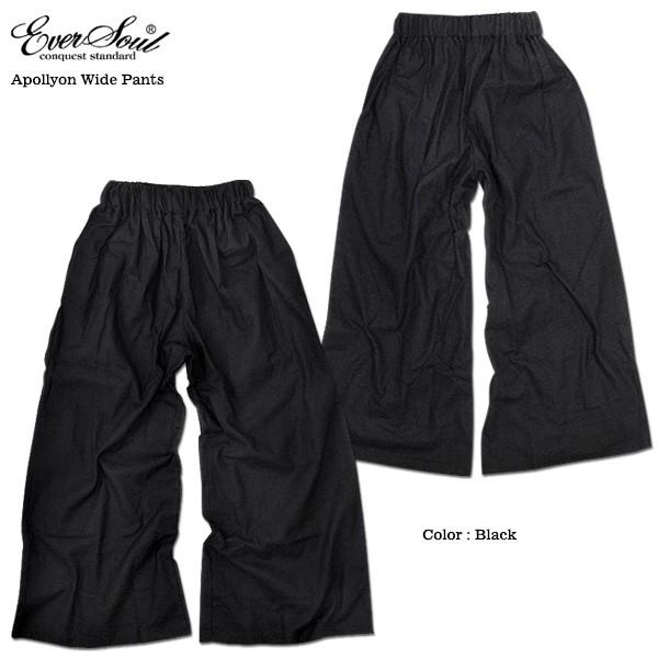 heve ガウチョパンツ　黒　36 ブラック heve ガウチョパンツ黒36 ブラック