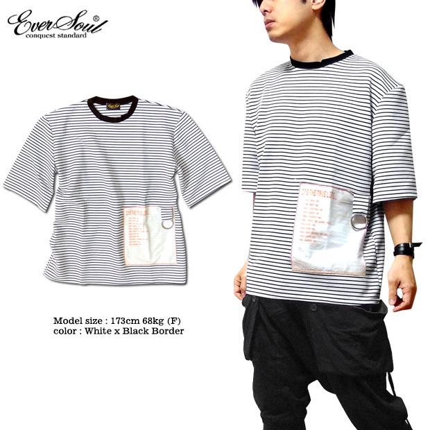 Eversoul 五分袖 カットソー メンズ ボーダー 5分袖 ワイドシルエット ビッグｔシャツ モード ゆったり 韓国ファッション ドロップショルダー 春 夏 1058 Eversoul Plus メンズファッション 通販 Yahoo ショッピング