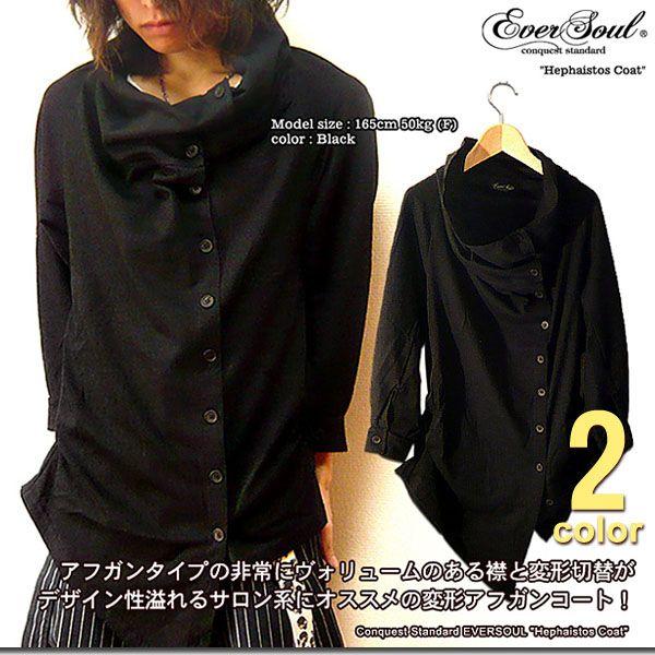 EVERSOUL 七分袖 カットソー メンズ 七分袖 アフガン コート 春 秋 アシンメトリー ビジュアル系 モード系 ブラック 黒 バンド 衣装 | 
