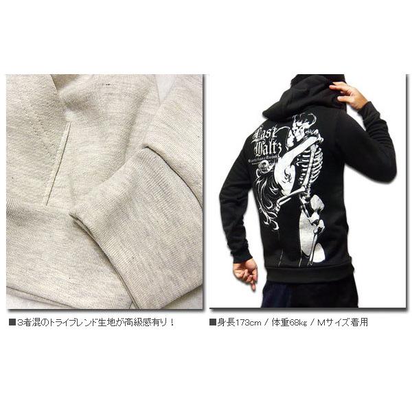 パーカー ジップパーカー 裏起毛 メンズ 秋 バックプリント パーカー ジップパーカー 裏起毛 メンズ 秋 バックプリント