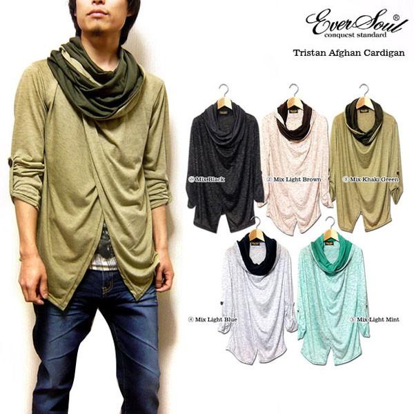 カーディガン ７分袖 メンズ アフガンネック カーデ 春 夏 薄手 ボリュームネック ロールアップ おしゃれ 七分 シャーベットカラー ペールトーン 美容師 人気ショップ