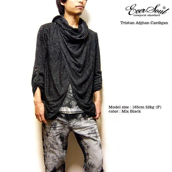 カーディガン 7分袖 メンズ アフガンネック カーデ 春 夏 薄手