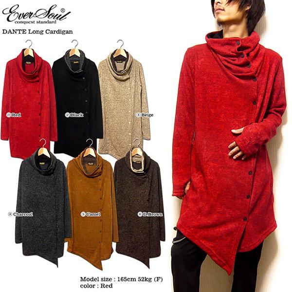 Eversoul ロングカーディガン メンズ ニット ロングカーデ カーディガン 春 秋 おしゃれ ロング丈 アフガン 赤 黒 ブラック 人気定番