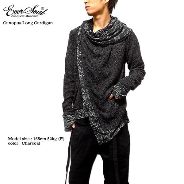 ロングカーディガン メンズ ニット ロング カーディガン ノルディック 秋 冬 おしゃれ レイヤード 暖かい ブランド EVERSOUL |  | 04
