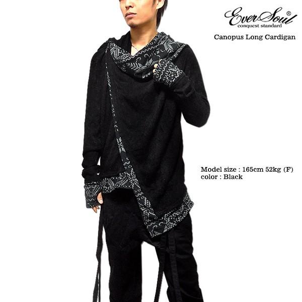 ロングカーディガン メンズ ニット ロング カーディガン ノルディック 秋 冬 おしゃれ レイヤード 暖かい ブランド EVERSOUL |  | 05