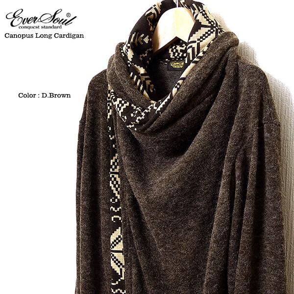 ロングカーディガン メンズ ニット ロング カーディガン ノルディック 秋 冬 おしゃれ レイヤード 暖かい ブランド EVERSOUL |  | 07