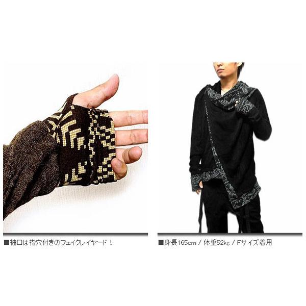 ロングカーディガン メンズ ニット ロング カーディガン ノルディック 秋 冬 おしゃれ レイヤード 暖かい ブランド EVERSOUL |  | 10