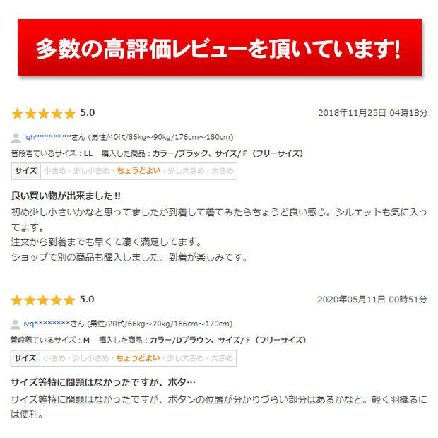 ロングカーディガン メンズ ニット ロング カーディガン ノルディック 秋 冬 おしゃれ レイヤード 暖かい ブランド EVERSOUL |  | 11
