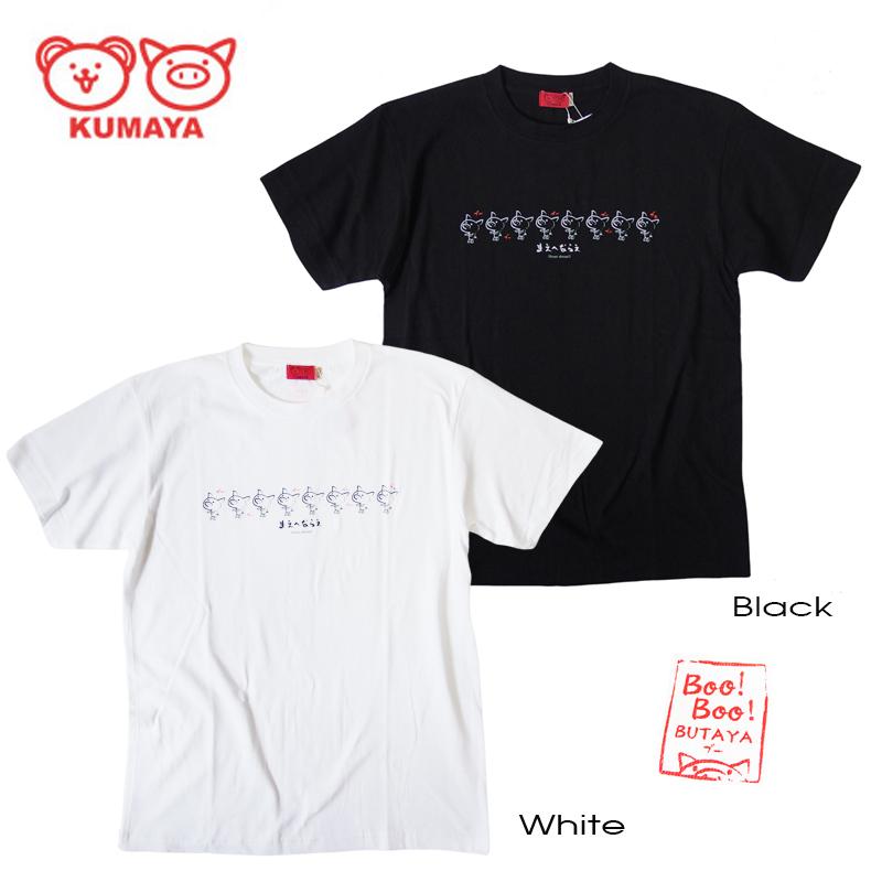 KUMAYA くまや Tシャツ メンズ レディース ブタ ぶた 和柄 イラスト 