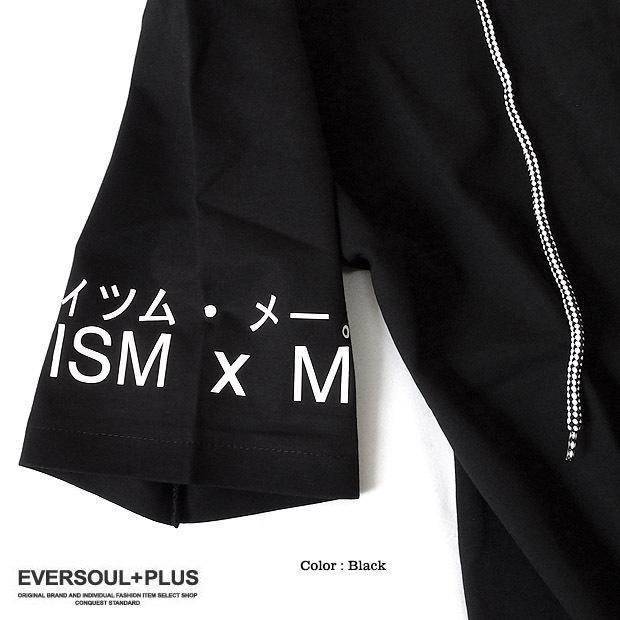 ISMxM Tシャツ カットソー 原宿系 モード系 レースアップ メンズ ワイドシルエット オーバーサイズ パンク ゆったり ドロップショルダー 春 夏 |  | 06