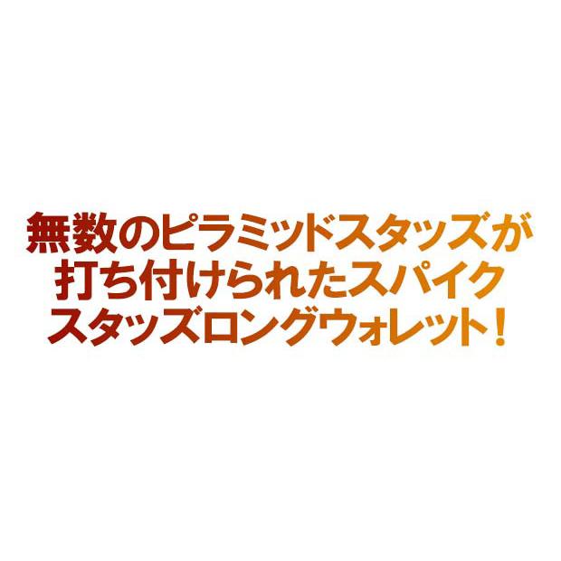 財布 長財布 男性用 メンズ スタッズ トゲトゲ ブラック 黒 ビジュアル系 ラウンドファスナー ジッパー ロングウォレット |  | 08