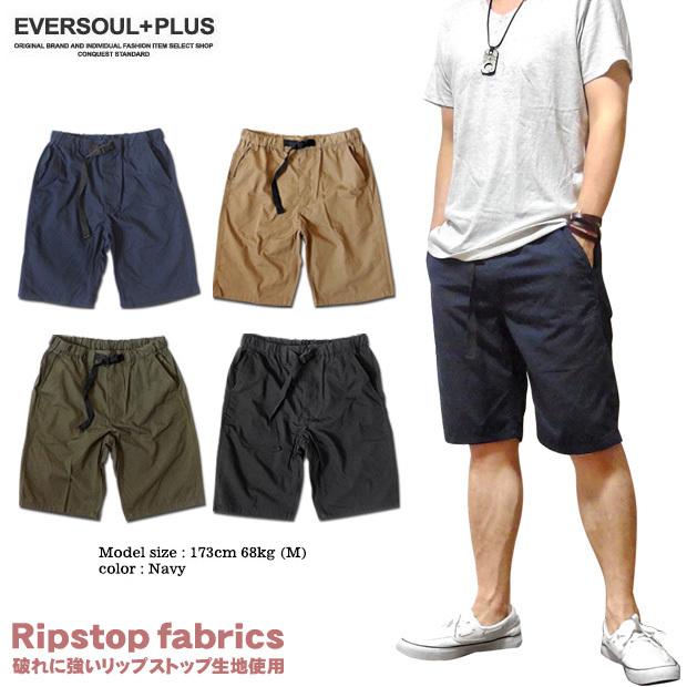 ショートパンツ クライミングショーツ メンズ アウトドア ハーフパンツ ベルト クライミングショートパンツ リップストップ 短パン 軽量 春 夏 Eplus1050 Eversoul Plus メンズファッション 通販 Yahoo ショッピング