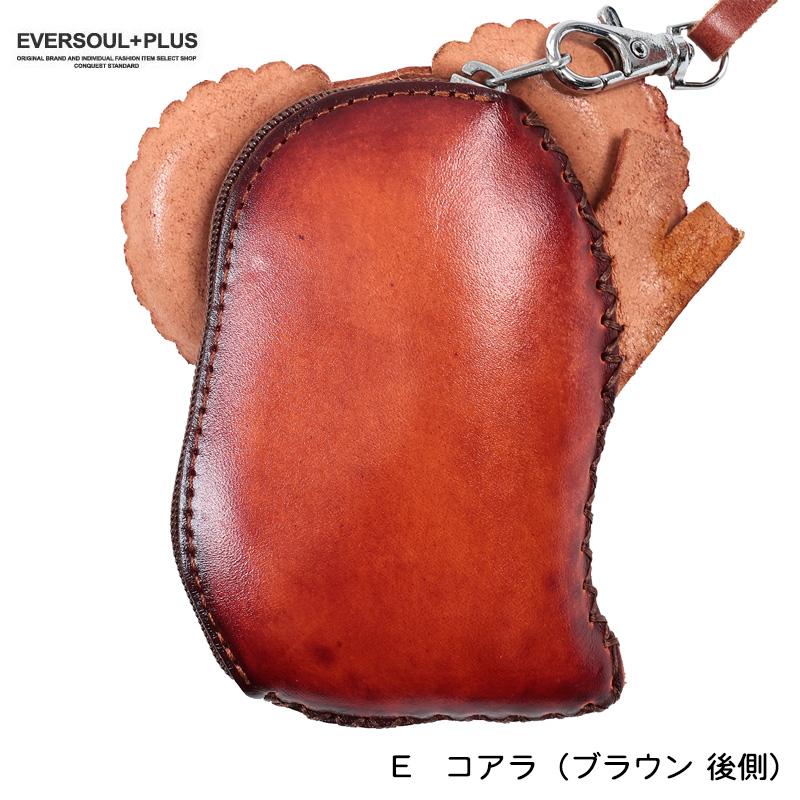 ポーチ 小銭入れ コインケース  アニマル 本革 レザー ミニ財布 チャーム キャッシュレス ハンドメイド コスメ リップ 口紅 印鑑 ケース 革小物 プレゼント | ブランド登録なし | 18