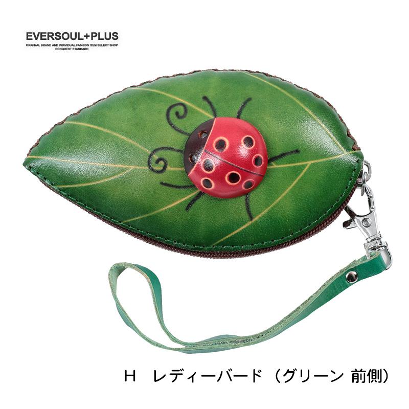 ポーチ 小銭入れ コインケース  アニマル 本革 レザー ミニ財布 チャーム キャッシュレス ハンドメイド コスメ リップ 口紅 印鑑 ケース 革小物 プレゼント | ブランド登録なし | 23