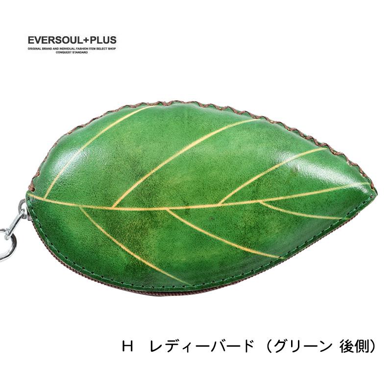 ポーチ 小銭入れ コインケース  アニマル 本革 レザー ミニ財布 チャーム キャッシュレス ハンドメイド コスメ リップ 口紅 印鑑 ケース 革小物 プレゼント | ブランド登録なし | 24