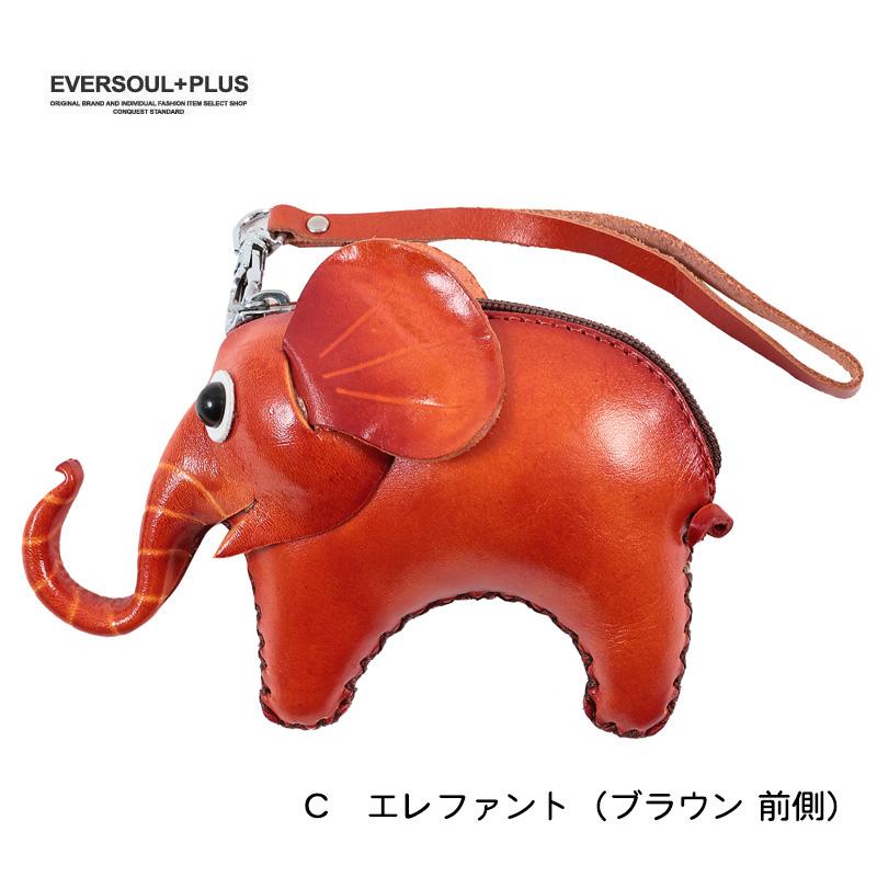 ポーチ 小銭入れ コインケース  アニマル 本革 レザー ミニ財布 チャーム キャッシュレス ハンドメイド コスメ リップ 口紅 印鑑 ケース 革小物 プレゼント | ブランド登録なし | 13