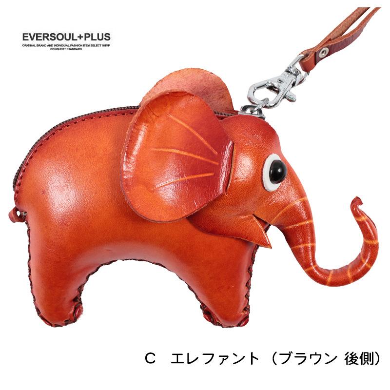 ポーチ 小銭入れ コインケース  アニマル 本革 レザー ミニ財布 チャーム キャッシュレス ハンドメイド コスメ リップ 口紅 印鑑 ケース 革小物 プレゼント | ブランド登録なし | 14