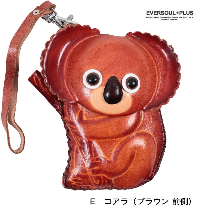 ポーチ 小銭入れ コインケース アニマル 本革 レザー ミニ財布 ポーチ 小銭入れ コインケース アニマル 本革 レザー ミニ財布