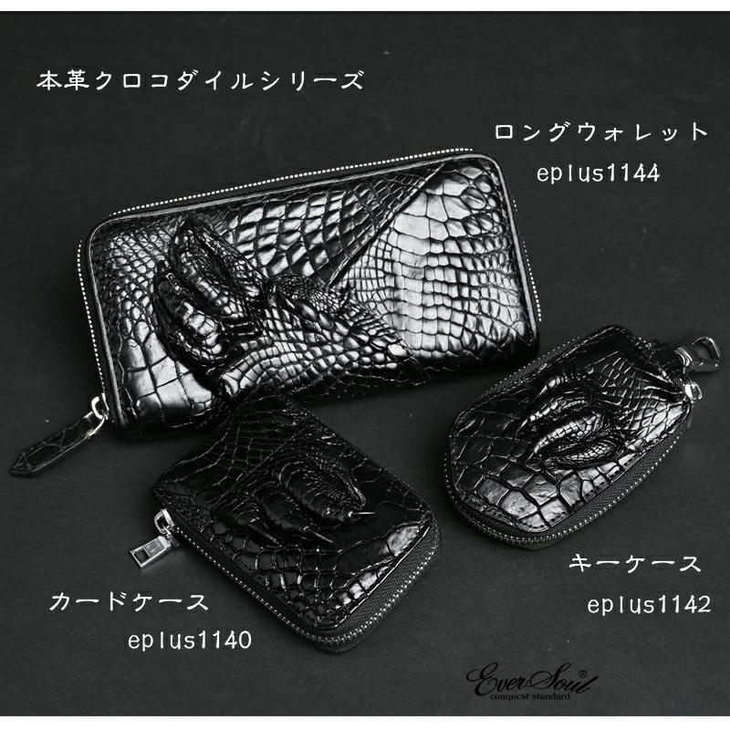 ミニ財布 メンズ カードケース クロコダイル 爪つき レザー 革 ミニ財布 メンズ カードケース クロコダイル 爪つき レザー 革