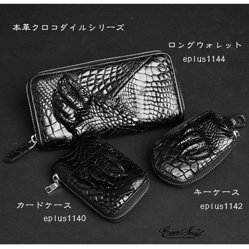 財布 長財布 メンズ レザー 革 クロコダイル 本革 ワニ革 爪つき 財布 長財布 メンズ レザー 革 クロコダイル 本革 ワニ革 爪つき